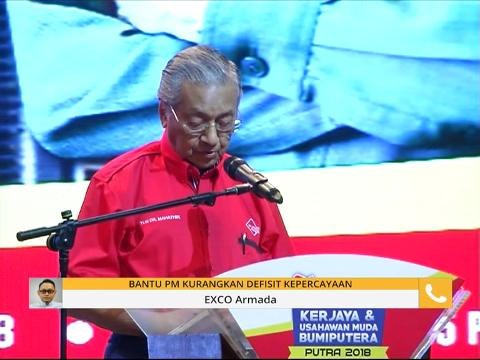 Komen Tengahari 3 Feb: Bantu PM kurangkan defisit kepercayaan