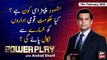 Power Play | Arshad Sharif | ARY News | 15th February 2022