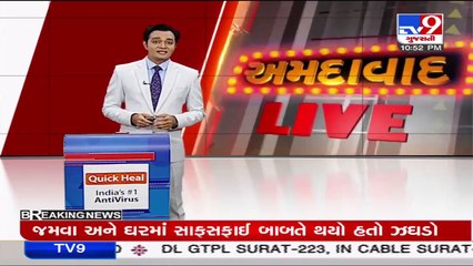 Ahmedabad_ Science City ticket price reduced to half_ TV9News