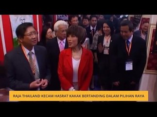 Raja Thailand kecam hasrat kakak bertanding dalam pilihan raya