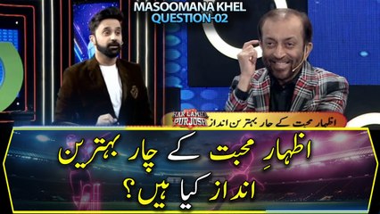 What are the four better ways to express love?