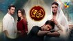 Ibn-e-Hawwa - Episode 03 Teaser - 15th February 2022 - HUM TV Drama