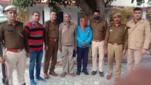 elderly people cheated in four states including Rajasthan, arrested