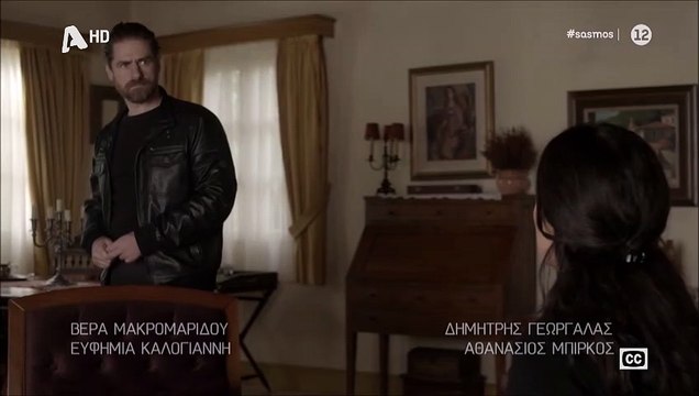 Σασμός: Άγριος καβγάς Καλλιόπης - Μαθιού: «Κόψε τις προσβολές για να μην τα κάνω ρημαδιό»