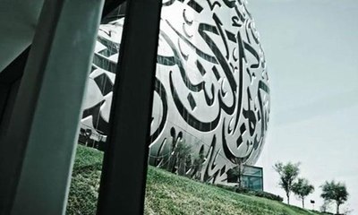 حمدان بن محمد يكشف أول لقطات لمتحف المستقبل