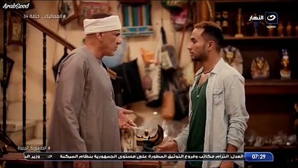 مسلسل المماليك الحلقة 34 الرابعة والثلاثون