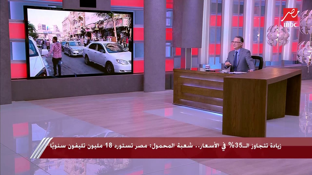 رئيس شعبة المحمول باتحاد الغرف التجارية يكشف أسباب زيادة أسعار المحمول بمصر وحجم استيرادها سنويا