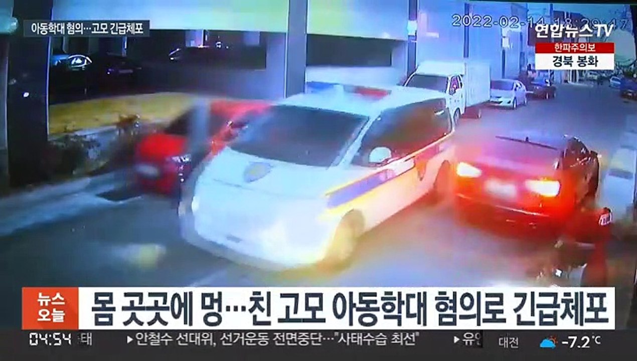 숨진 5살 아이 몸 곳곳에 멍…학대 의심 고모 긴급체포