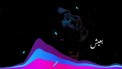 كريم محسن يطرح أغنيته الجديدة "قصر الكلام"