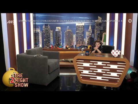 The 2night show: Η Μπέττυ Μαγγίρα τρολάρει τον μικρό Σπύρο!
