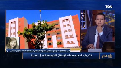 ⛔بعد الإقبال الكبير في اليوم الأول.. مي عبد الحميد تشرح شروط استلام الوحدات فوري وبالتقسيط