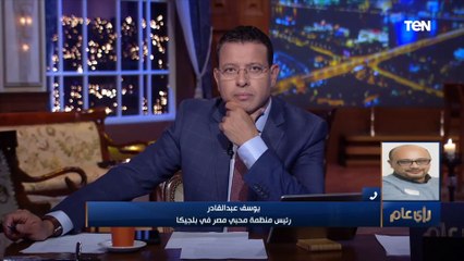 رئيس منظمة محبي مصر في بلجيكا يكشف أهم الملفات على قمة المشاركة بين الاتحادين الإفريقي والأوروبي