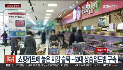 [핫클릭] 자동차보험 '나이롱 환자' 차단…경상 진료기준 마련 外