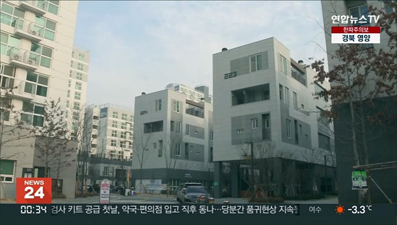 LH, 1분기 분양·임대 1만 가구 공급 계획