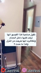 أشياء ليس من المفترض حدوتها صورتها الكاميرا