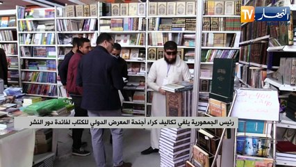النشرة الأمازيغية لليلة الثلاثاء 15 فيفري 2022