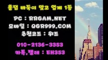 바둑이게임추천