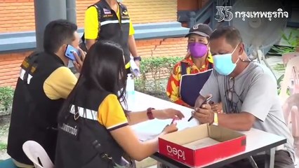 อัพเดท "น้ำมันรั่ว" ระยอง สรุปแผนเยียวยาล่าสุด 4 กลุ่ม