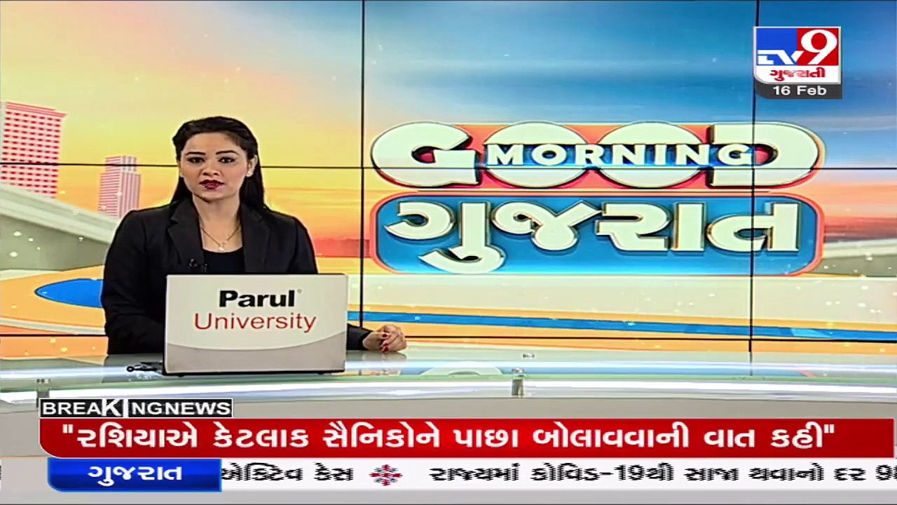 Ukraine Crisis_ Several students from Gujarat stranded in Kyiv, parents appeal govt for help _ TV9