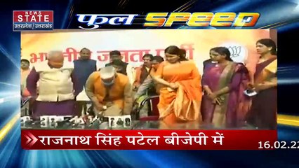 Uttar Pradesh-Uttarakhand की बड़ी खबरें NS Full Speed पर