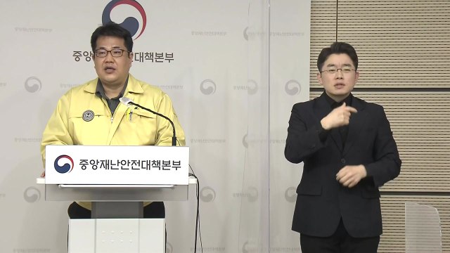 중앙재난안전대책본부 코로나19 브리핑 (2월 16일) / YTN