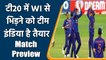 Ind vs WI 1st T20: Rohit’s Team India ready to face WI in T20s | Preview | वनइंडिया हिंदी