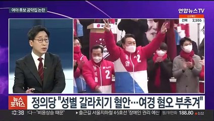 [뉴스포커스] 이재명 "경제·통합 대통령"…윤석열 "무능·부패 정권 심판"