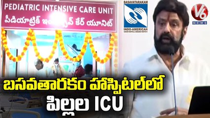 Y2Mate.is - Nandamuri Balakrishna Inaugurates Pediatric ICU In Basavatarakam Hospital  Hyderabad  V6 News-v95CoXat6go-720p-1644981301244 (2)