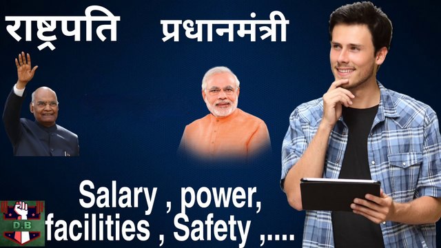 Compare between Prime minister and president . different between prime minister and president