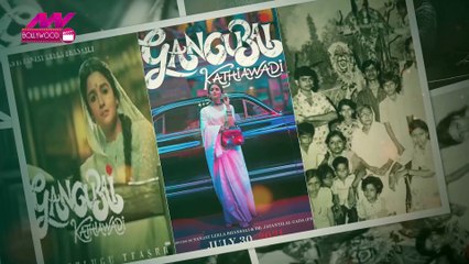Gangubai Kathiawadi' की रिलीज से पहले ही भड़का गंगूबाई का परिवार, कहा- सबकुछ दिखाया जा रहा गलत