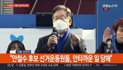[현장연결] 이재명 "당선되는 순간, 긴급추경 또는 긴급재정명령권 발동"