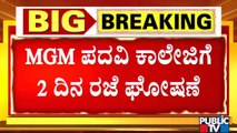 2 Days Holiday Declared For MGM Degree College, Udupi | Public TV