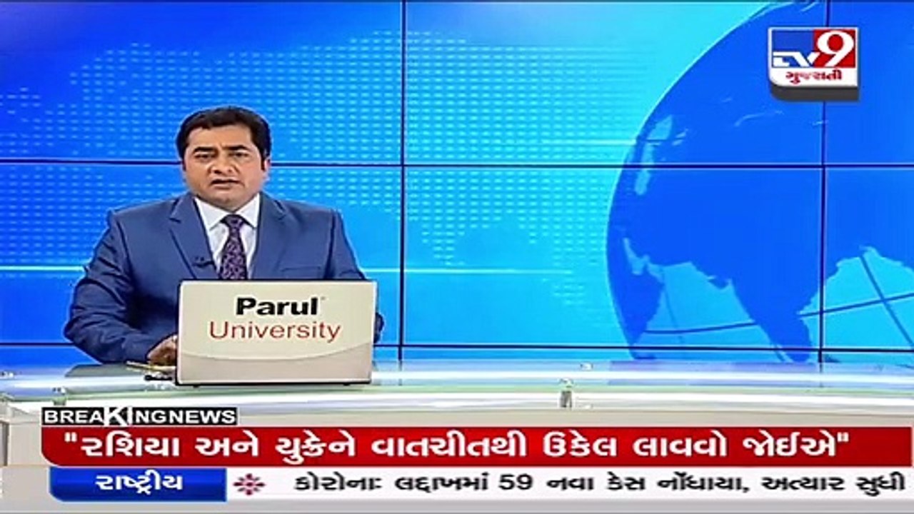 Grishma Vekariya murder_ Accused Fenil arrested, to be presented before Surat court today _ TV9News