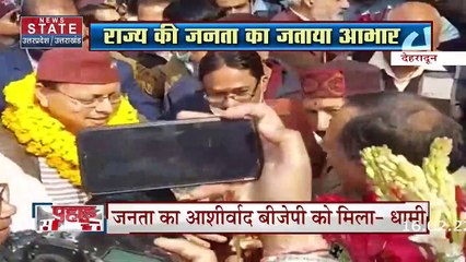 Uttarakhand Election 2022 : संजय-कौशिक विवाद पर कांग्रेस का तंज | Uttarakhand News |