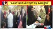 ವಿಜಯಪುರ: ಪ್ರಿನ್ಸಿಪಾಲ್ ಜೊತೆ ವಿದ್ಯಾರ್ಥಿಗಳ ವಾಗ್ವಾದ | Vijayapura | Hijab Issue