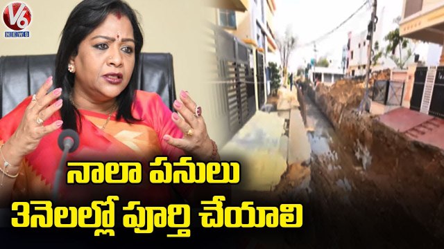 Y2Mate.is - Mayor Gadwal Vijayalakshmi Inspects SNDP Works , Orders To Speed Up Nalas Works Hyderabad V6 News-17VkaxzhlBQ-720p-1644985625329
