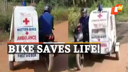 WATCH | Bike Ambulance Saves Life Of Pregnant Woman In Naxal Hit Area