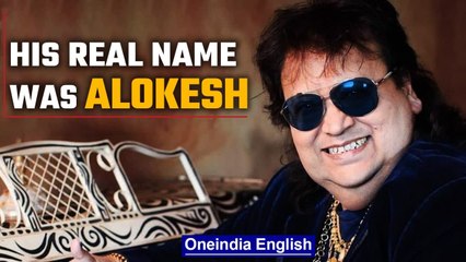 Bappi Lahiri passes away at 69 in Mumbai | Tribute to the legendary singer | Oneindia News