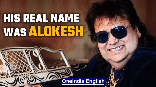 Bappi Lahiri passes away at 69 in Mumbai | Tribute to the legendary singer | Oneindia News