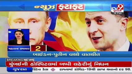 Latest news happenings of this hour _ 16_2_2022 _ TV9News