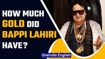 Bappi Lahiri revealed how much gold he possessed in an election affidavit | Know all | Oneindia News