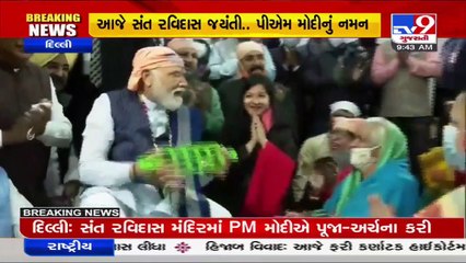 PM Modi takes part in 'Shabad Kirtan' in Delhi's Karol Bagh on the occasion of Ravidas jayanti _ TV9