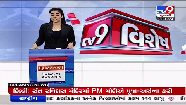 Range IG forms SIT to probe Grishma Vekariya Death Case, Surat _ TV9News