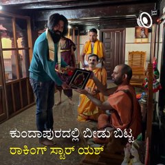 Rocking Star Yash Visits Temple Of Karavali.