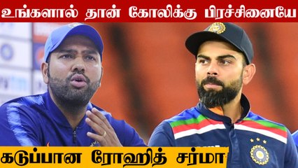 Virat Kohli மீது வைக்கப்பட்ட விமர்சனம்.. Rohit Sharma கொடுத்த பதிலடி!