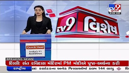 Range IG forms SIT to probe Grishma Vekariya Death Case, Surat _ TV9News