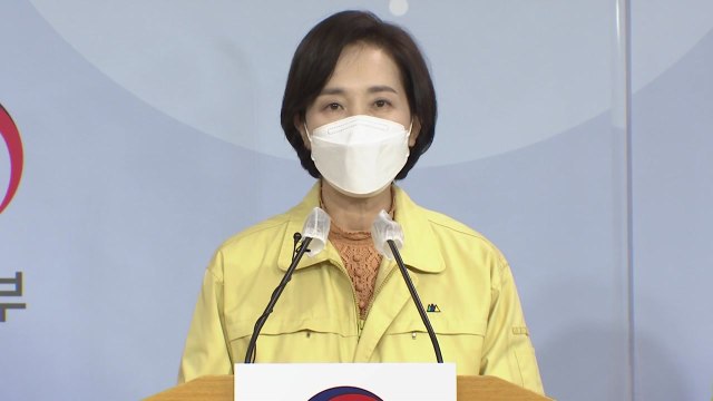 유초중고 학생 주 2회 자가검사...키트 6천만 개 지원 / YTN