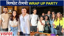 Visphot | विस्फोट टीमची Wrap Up Party | Riteish Deshmukh, Priya Bapat