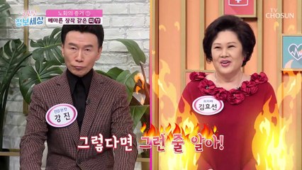 야속한 세월 우리 몸이 노화 하고 있다는 증거는? TV CHOSUN 220216 방송