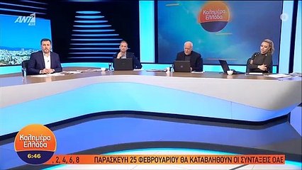 Καλημέρα Ελλάδα: Έσπασαν το αμάξι και προσπάθησαν να κλέψουν την τσάντα δημοσιογράφου ενώ ήταν live